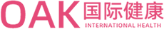 OAK国际健康-您身边的海外医疗服务专家
