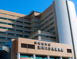 和歌山县立医科大学附属医院