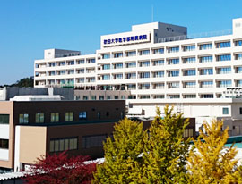 秋田大学医学部附属病院