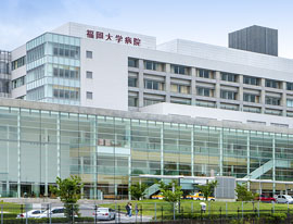 福冈大学医院